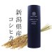 画像5: 新潟県産はちみつ農法コシヒカリ(300g×3個)　無洗米仕様