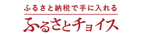 HACHIBEI ふるさとチョイス