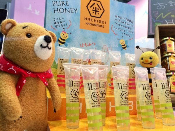 画像2: 【ハニーNo.4】はちみチューブ｜アカシアの海岸（15ｇ） (2)