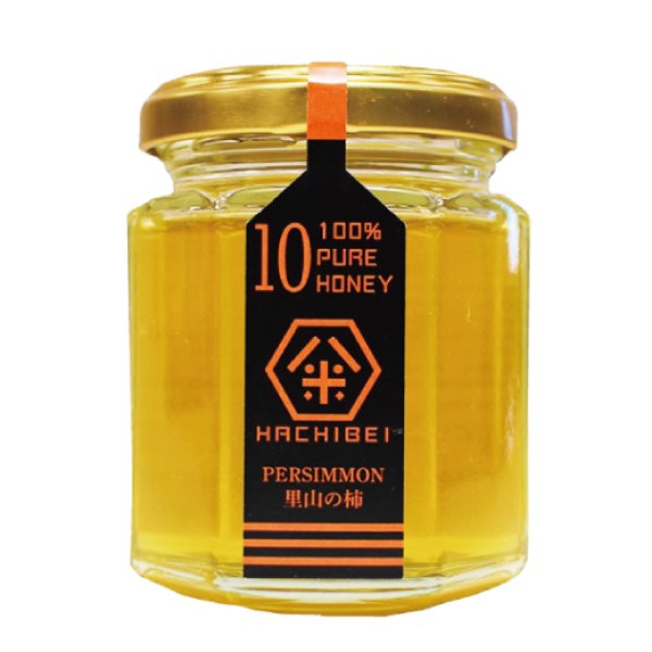画像2: 【ハニーNO.10】里山の柿 (120g) (2)