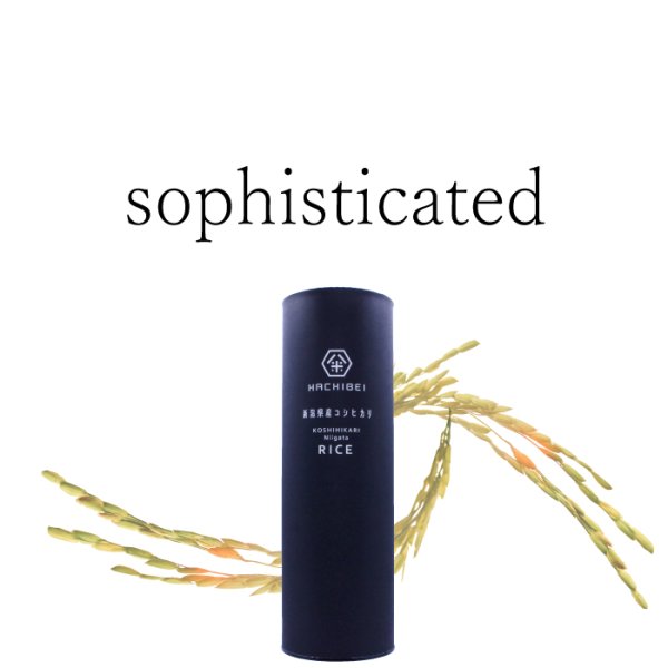 画像3: 新潟県産はちみつ農法コシヒカリ(300g×3個)　無洗米仕様 (3)