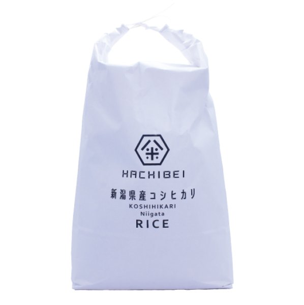 画像1: 新潟県産はちみつ農法コシヒカリ(10kg)　無洗米仕様 (1)