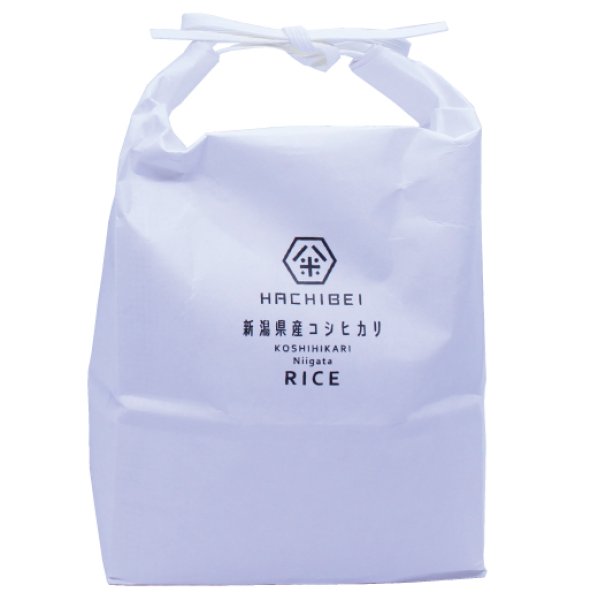 画像1: 新潟県産はちみつ農法コシヒカリ(5kg)　無洗米仕様 (1)