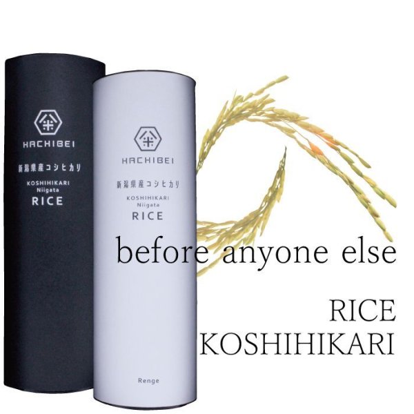 画像4: 新潟県産はちみつ農法＆れんげ農法コシヒカリ(300g×3個)×2本　無洗米仕様 (4)